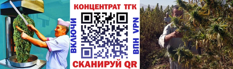 даркнет сайт  Облучье  Cannafood конопля 