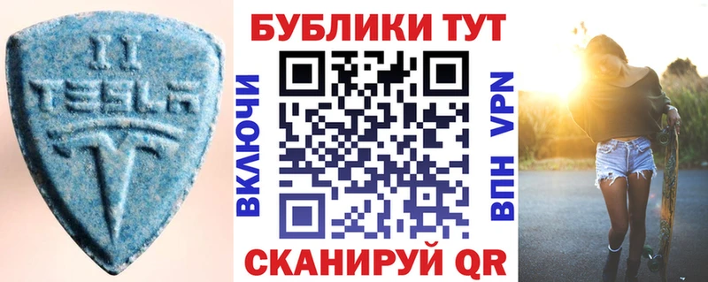 Ecstasy Дубай  купить  сайты  Облучье 