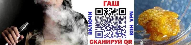 ОМГ ОМГ ONION  Облучье  ГАШ Ice-O-Lator  наркошоп 