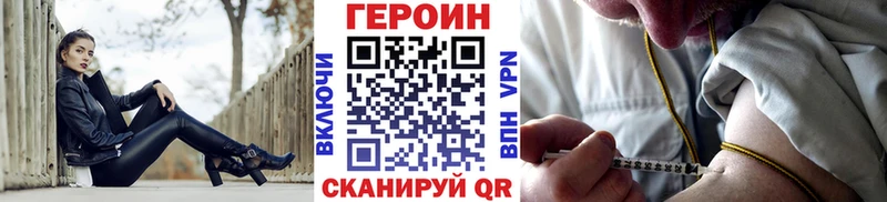 Героин афганец  где можно купить   Облучье 