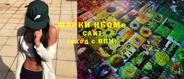 мет Балабаново