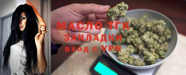 мефедрон Балахна