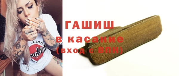 мет Балабаново
