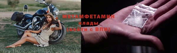 кокаин Сатка