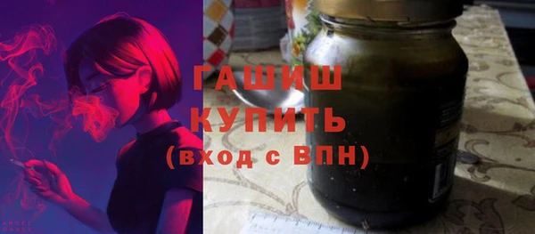 мефедрон Балахна