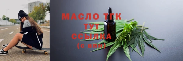 мет Балабаново