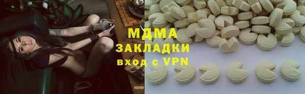 мет Балабаново