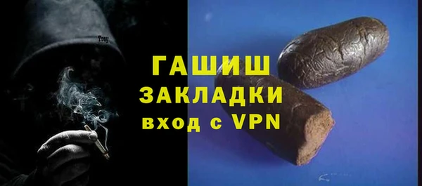 мефедрон Балахна