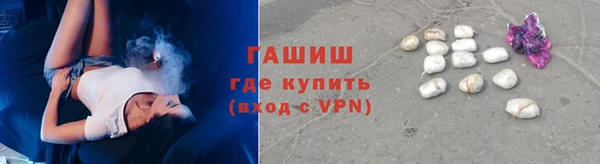 мефедрон Балахна