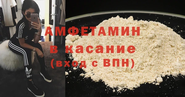 мет Балабаново