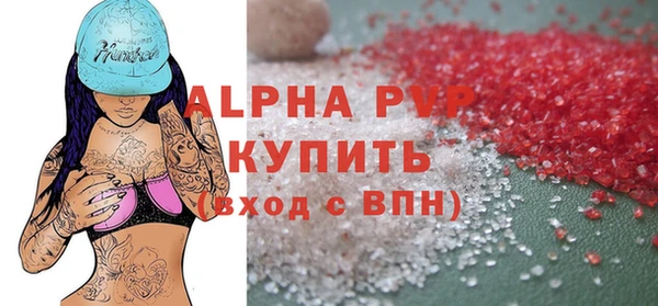 мет Балабаново