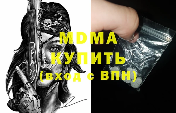 мефедрон Балахна