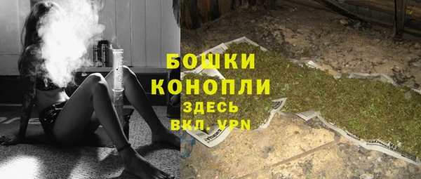 мефедрон Балахна