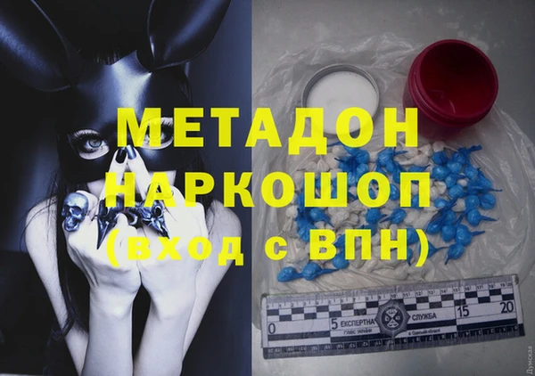 прущие грибы Баксан