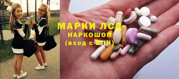 мефедрон Балахна