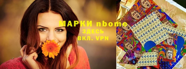 мефедрон Балахна
