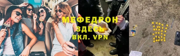 мет Балабаново