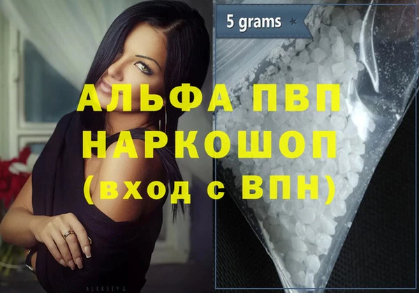 мефедрон Балахна