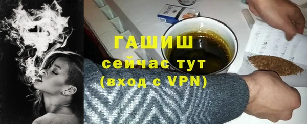 прущие грибы Баксан