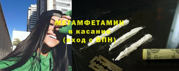 мет Балабаново