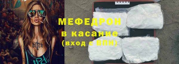 мет Балабаново