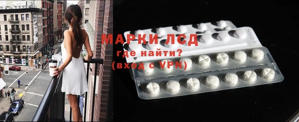 мефедрон Балахна