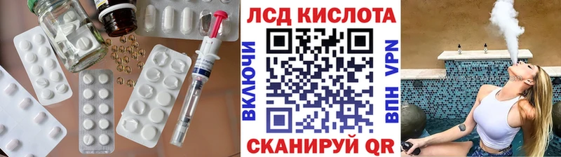 Лсд 25 экстази ecstasy  Облучье 