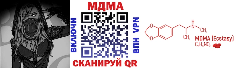 где купить наркотик  Облучье  МДМА crystal 