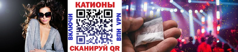 МЕФ мука Облучье