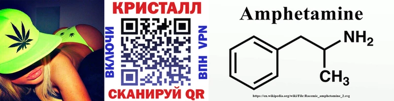 наркота  Облучье  МЕТАМФЕТАМИН пудра 