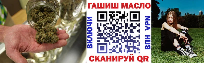 Дистиллят ТГК гашишное масло где можно купить наркотик Облучье